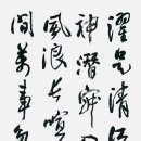 묵향 가득 서예 이미지