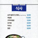 바다애 이미지