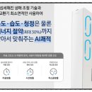삼성에어컨 이미지