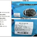 ㈜비에스푸드 이미지