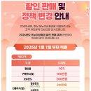 온누리보습학원