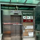 국민은행종로5가점