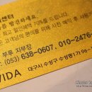 스포렉스피부관리실