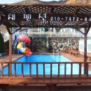 비채펜션 이미지