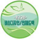 벧엘자동차정비 이미지