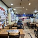 나래해물 이미지