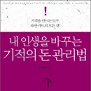야무진 이미지