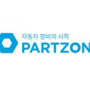 차사랑카클리닉 이미지