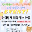 곰돌이 소아청소년과의원 이미지