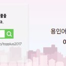 용인어반공인중개사사무소 이미지