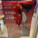 배스킨라빈스 양주옥정점