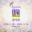 학전기획