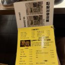 금돼지 식당 - 중구 | 금돼지 식당