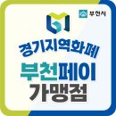 다드림약국 이미지
