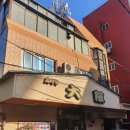 괴정1동-5 이미지