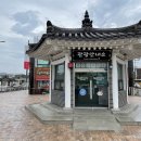 노포동관광안내소 이미지