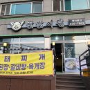 꿀꿀이촌 네이버블로그