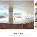 현대수콘도미니엄당구장 이미지