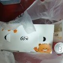 60계치킨송현점