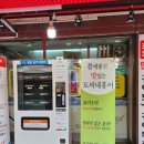 도씨네홍어 이미지