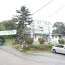 백운호수 능안계곡 이미지