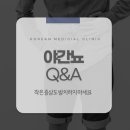 동남한의원 티스토리