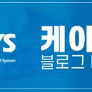 (주)케이시스 이미지