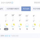 황등한의원 이미지