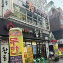 행운노래연습장 이미지