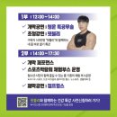 위너스포츠