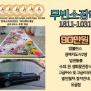 경기도의료원 파주병원 | 경기도의료원파주병원장례식장 무빈소가족장, 장인을 납골당 분양으로 모시며