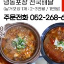 풍미옥 이미지