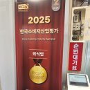 삼보로 | 천안 삼보어죽 본점 내돈내산 후기