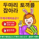 서운우체국 이미지