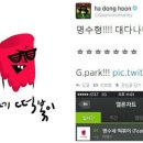 명수네