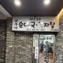 삼부자&동그리