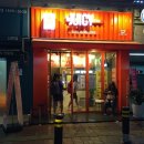 쥬씨산본점 이미지