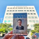 비자인(VISA IN) 행정사 사무소 이미지