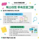 두정도서관 이미지