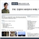 엠제이축산