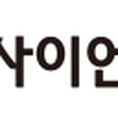 렌즈커뮤니케이션즈 이미지