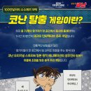 펜타비트 | 팝업, 사전 예약링크, 예약후기, 얼리버드 티켓 가격, 일정, 장소, 비트포비아, 퍼즐 게임 설명 총정리