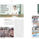 노승환의화학과학교습소