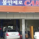 제로카센타 이미지
