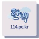 한수공인중개사사무소 이미지