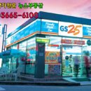 훼밀리25시마트 이미지