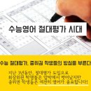 위너스영어수학학원 네이버블로그