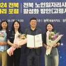 순창시니어클럽 네이버블로그
