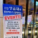 별빛맥주(남양주진접역점) 이미지