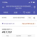 주식회사 디엘글로벌